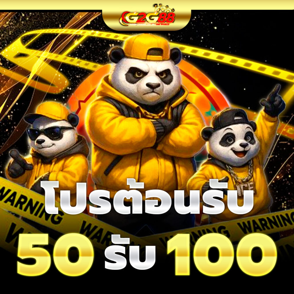 g2g88 เว็บสล็อตยุคใหม่ วิธีสมัครสมาชิก g2g88 ทำง่ายในไม่กี่ขั้นตอน