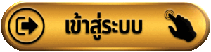 เข้าสู่ระบบ g2g88